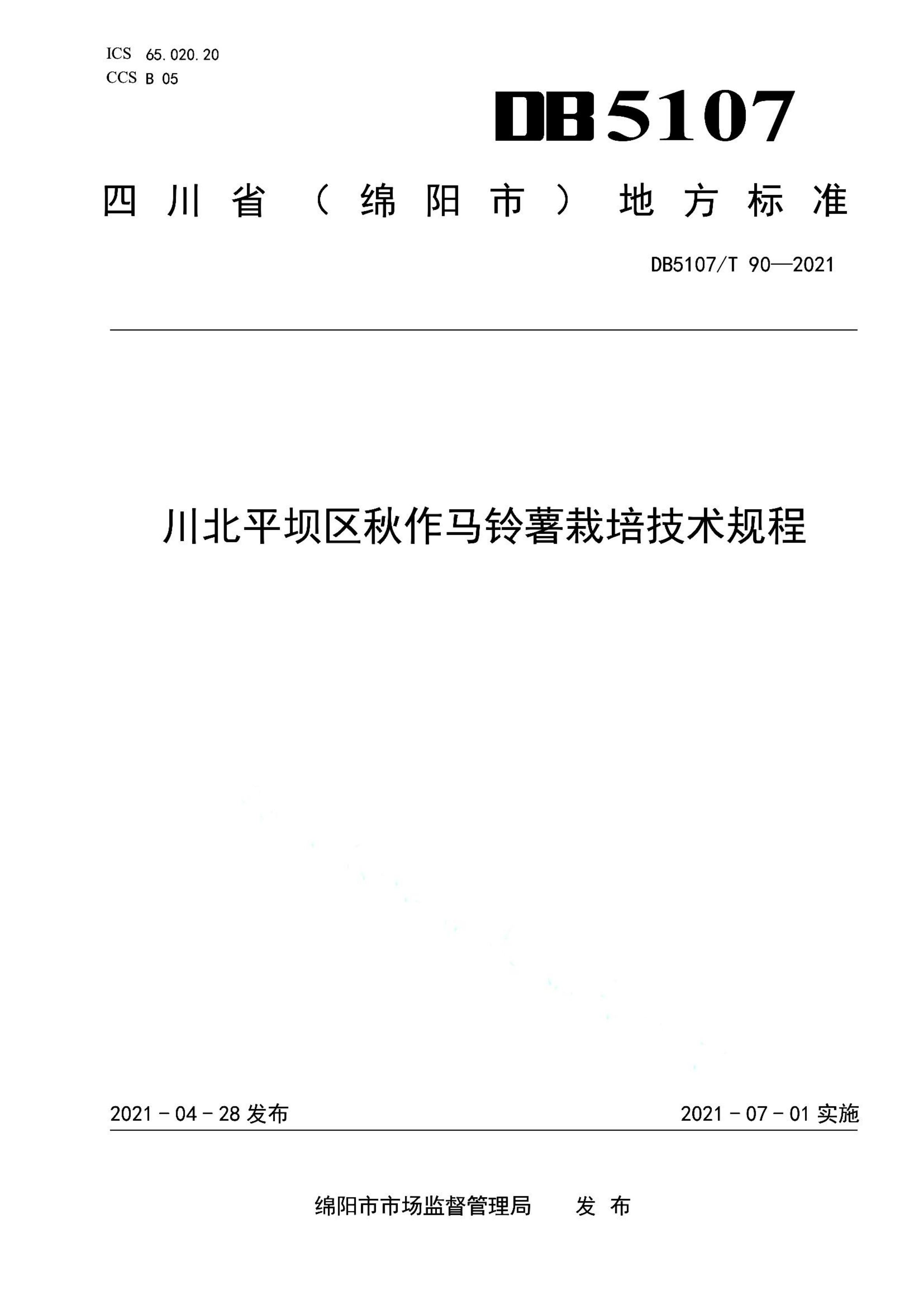 资源详情图